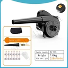 Новинка, электрический ручной вентилятор 1000 Вт 220 В для чистки компьютера, электрический вентилятор, компьютерный пылесос, всасывание пыли, выдувание пыли