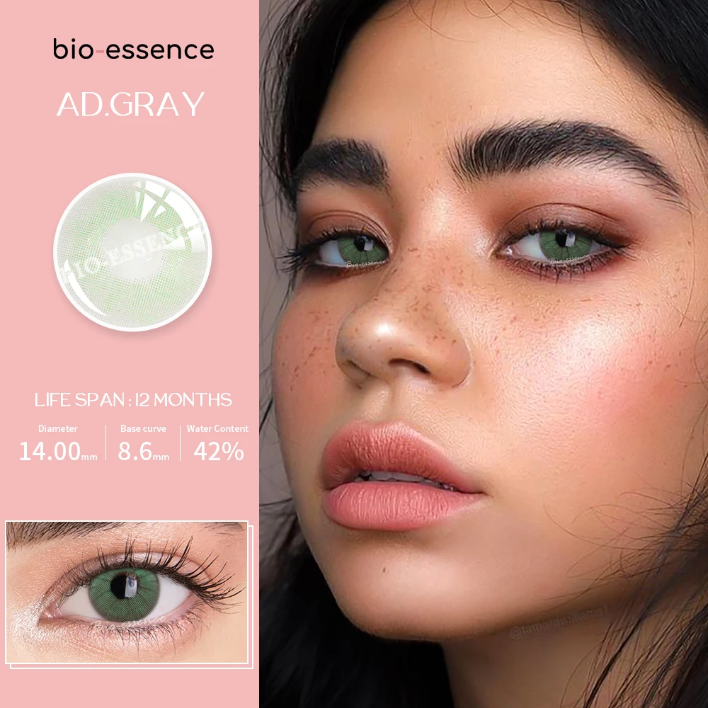 Контактные линзы 2 шт./пара цветные натуральный вид карамелизированная серия