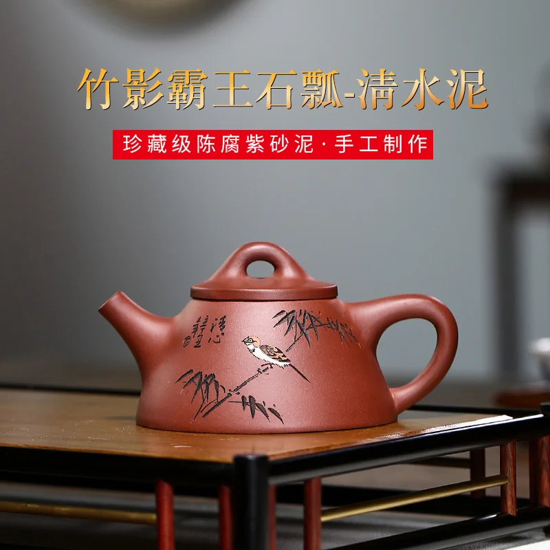 

Yixing фиолетовый глиняный горшок Цин цемент Бамбуковые Тени Оверлорд каменный ковш чайный горшок бытовой семейный чайный набор