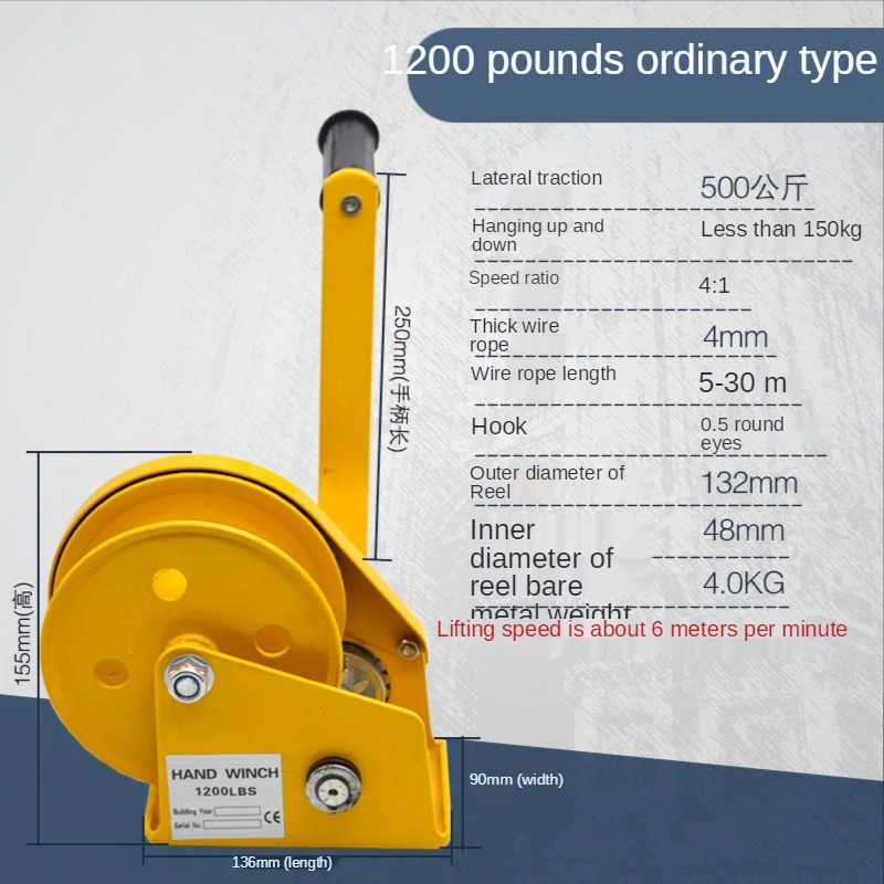 

Двусторонняя самоблокирующаяся Небольшая Ручная лебедка с автоматическим тормозом, 1200 фунтов, ручная лебедка для трактора, бесплатная доставка