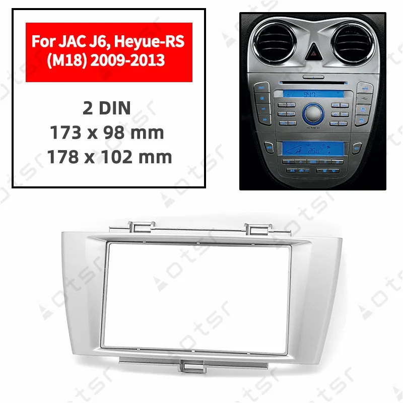 Автомобильный радиоприемник Fascia стерео панель пластина для JAC J6 Heyue RS (M18) 2009 2010 2011