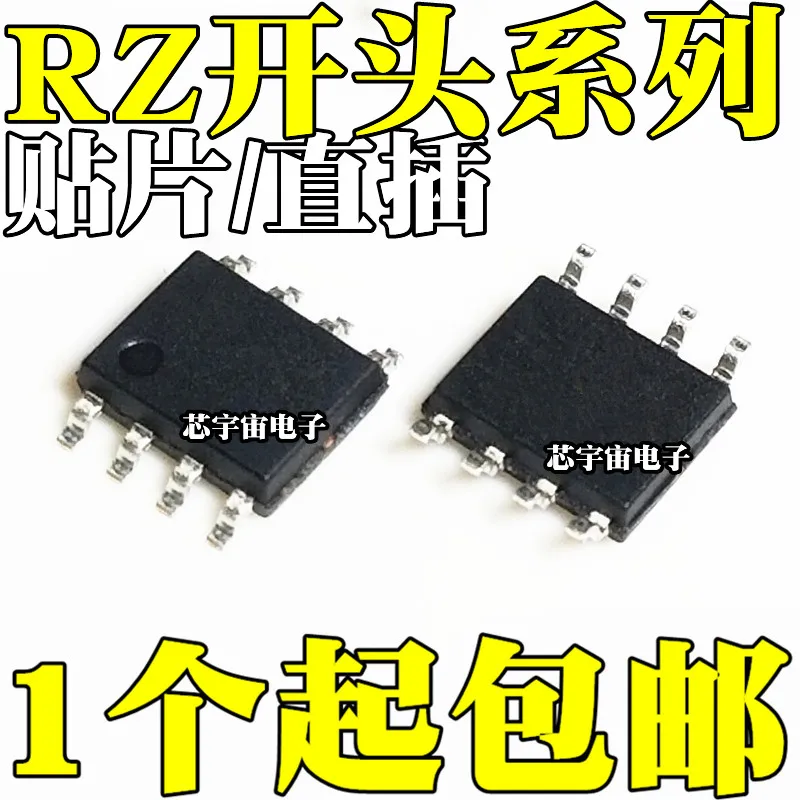 

Оригинал 5 шт./RZ7889 RZ7888 RZ7899 RZ7886 SOP8 DIP8