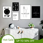 Черно-белая кухонная картина WTQ, настенная Картина на холсте, постеры, принты вина, кофе, цитата, столовая посуда, декор для комнаты, украшение для дома