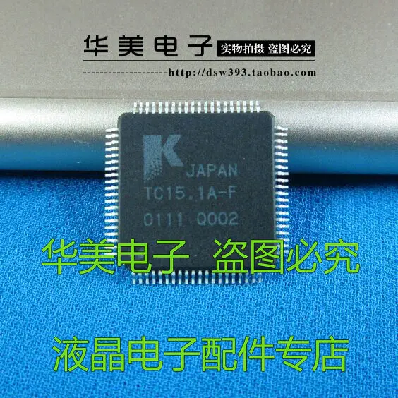 

Free Delivery.TC15.1A-F