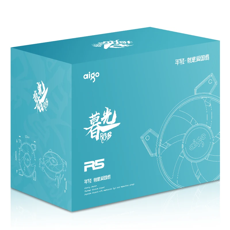 Aigo Новый 4pin12v аура синхронизация Rgb вентилятор пакет 120 мм Led Pc Настольный