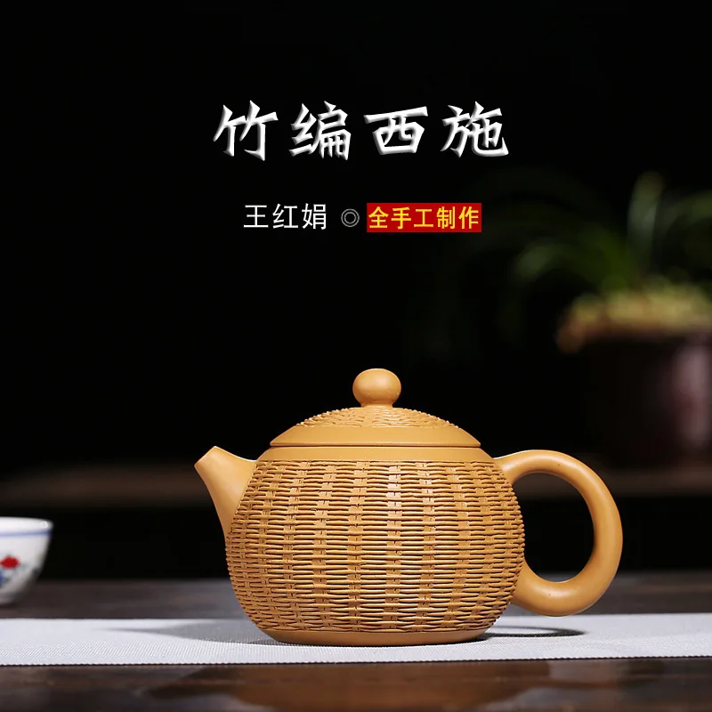 

manual recommended Wang Hongjuan undressed ore section of mud manual tea bamboo weaving xi shi a undertakes the teapot