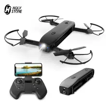 Holy Stone HS161 оптическое позиционирование дрона потока с камерой 1080P складной FPV Радиоуправляемый Дрон вертолет Квадрокоптер портативное зарядное устройство