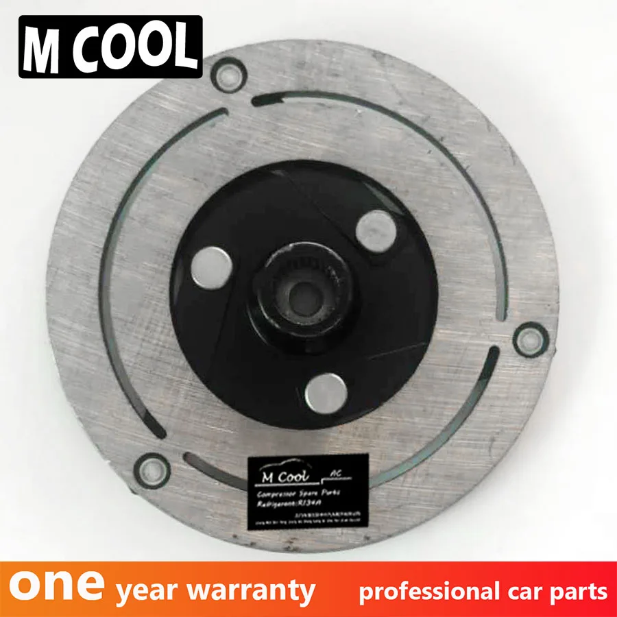 Новая ступица сцепления автомобильного компрессора переменного тока для