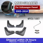 Брызговики для VW Passat B6 3C 2005-2010 седан, брызговики от грязи, Набор детских брызговиков 2006 2007 2008 2009