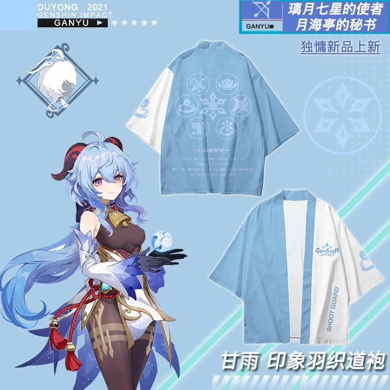 

2021 New Genshin Impact Anime Peripheral Gan Yu T-shirt Coconut Sheep Feather Weaving Robe Impression Short Sleeve COS Clothes