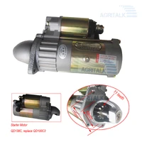 starter motor qdj138c gear reduction11teeth 12v replace qd100c3 for yangdong y380t y385t engine including the epa type