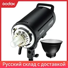 Godox DP600III 600 Вт GN80 2,4G встроенная система X студийная стробоскопическая вспышка для фотографии освещение фонарик