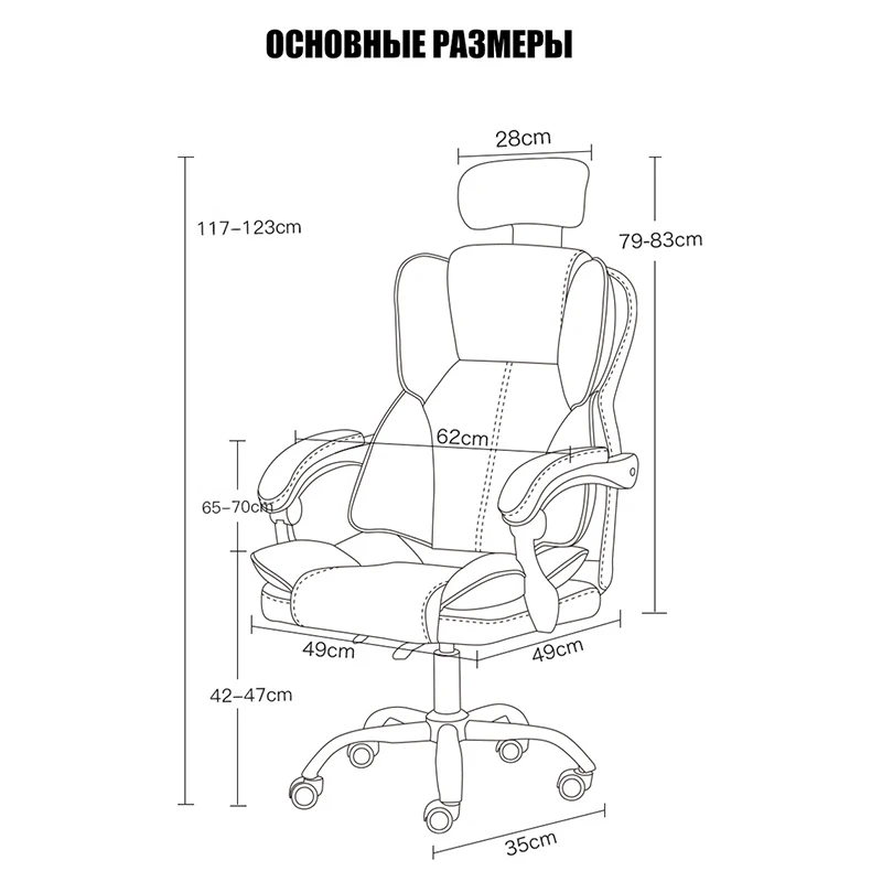 Новый стиль офисный стул домашний компьютерное кресло с функцией подъема и