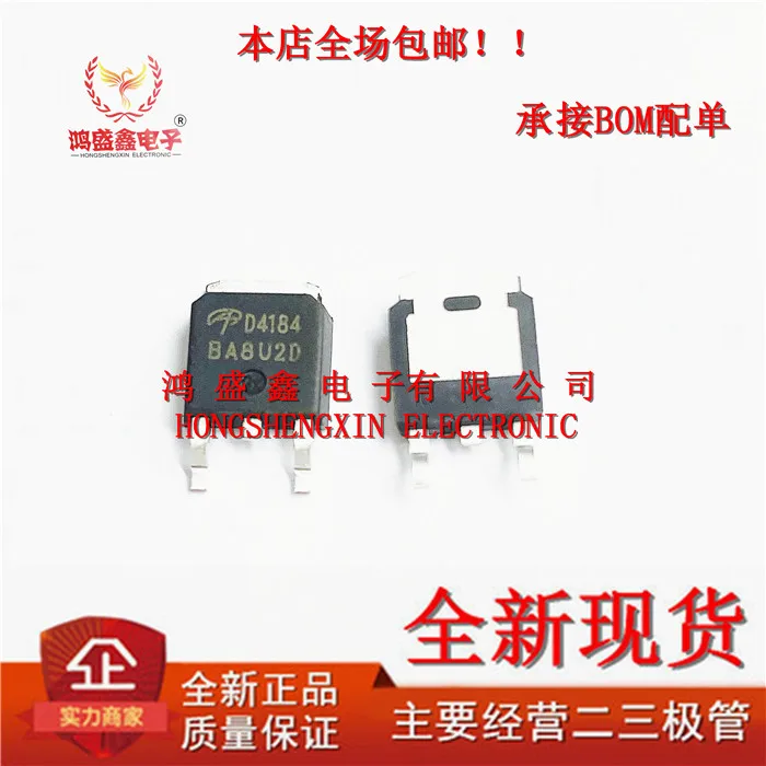 

5PCS/ AOD4184 D4184 TO-252 d4184