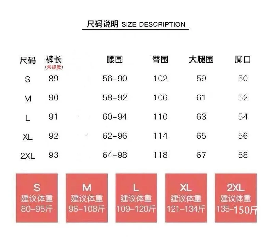 

Fashionable New Style High Waist Thin Versatile Legged Pants Women's Casual Loose Thin Versatile Sports Pants Trend Wholesale