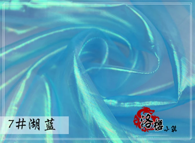 Sea blue Ширина 150 см цветная симфония liangsi марлевая пряжа красочные неоновые пряжа костюмы одежда прозрачная ткань - Цвет: Sea blue