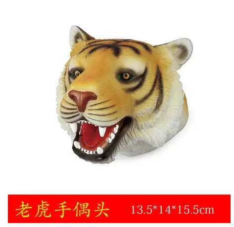 tiger Детские игры Акула динозавр ручная кукла мягкая резиновая голова животного руки куклы Реалистичная Акула Модель фигурка игрушки для детей Подарки - Цвет: tiger