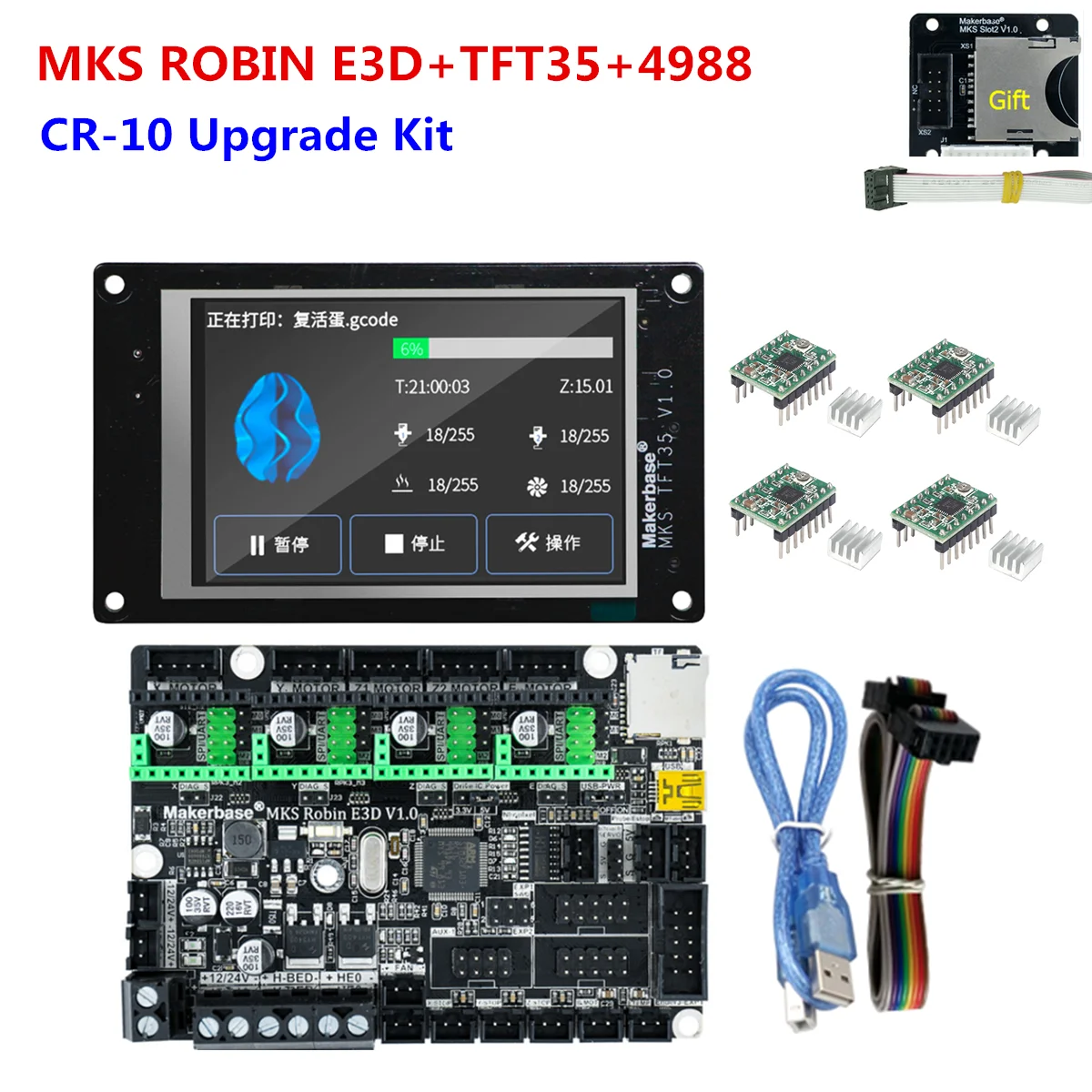 

Ender 3 CR-10 parts MKS Robin E3D control card MKS TFT 35 display drv8825 TMC2209 TMC2208 stepper motor driver 3d printer wi-fi