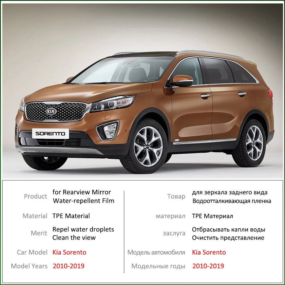 Для Kia Sorento XM хм премьер-R 2010~ полное покрытие Зеркало заднего вида непромокаемые Анти-противотуманная пленка аксессуары