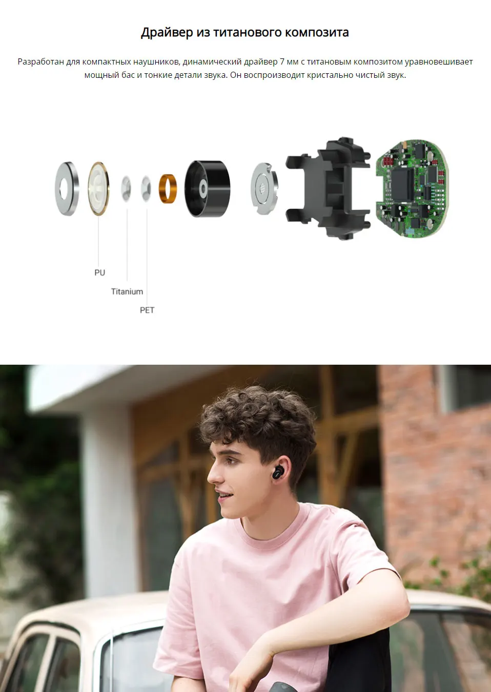 1MORE TWS Stylish True Wireless In-Ear Earphones E1026BT Support aptX ACC with MIC
