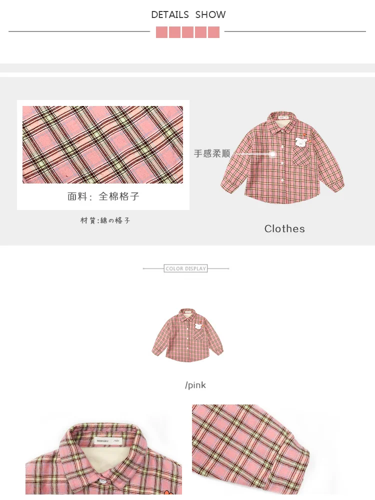 

Mila Chou Unisex Clothes Spring and Autumn girl Shirt Long Sleeve Plaid Shirts Kid Cotton Blouse children's Clothes