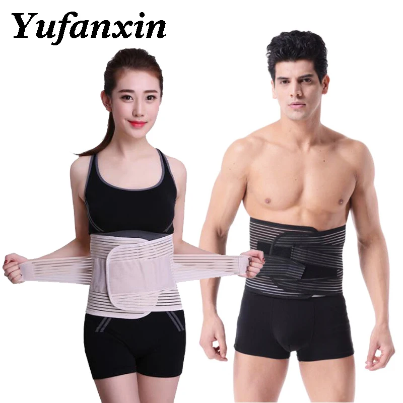 

Пояс для поясницы, поддерживающий пояс, корсет для спины, Ортопедический Корсет корсеты, медицинский бандаж для спины, пояс для спины