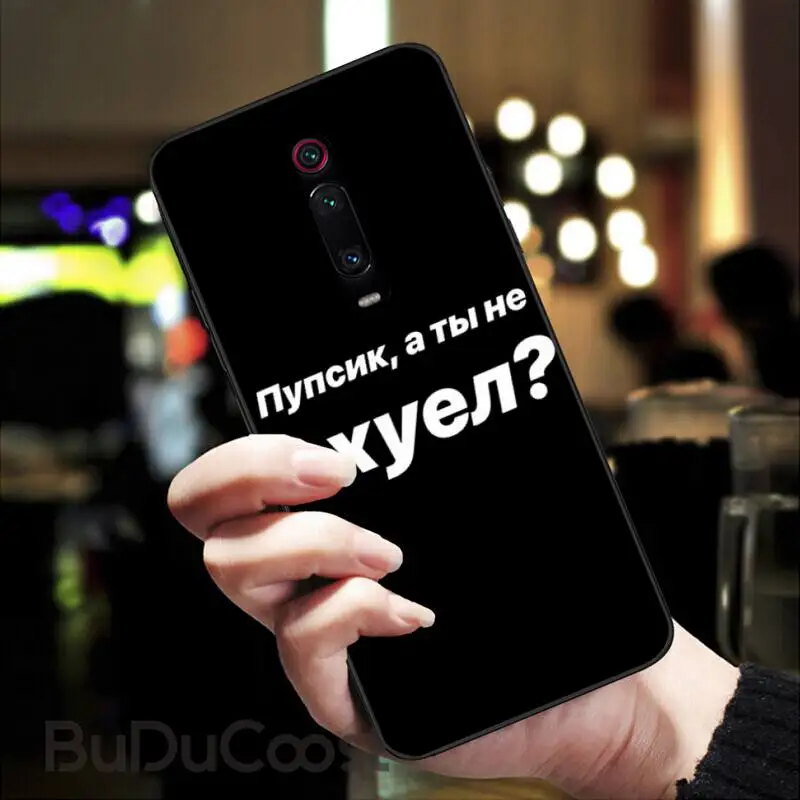 

Russian Quotes Words Phone Case for RedMi 5 5plus 6 Pro 6A S2 4X GO 7A 8A 7 8 9 K20 case
