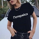 Футболка женская летняя с надписью на русском языке, с круглым вырезом