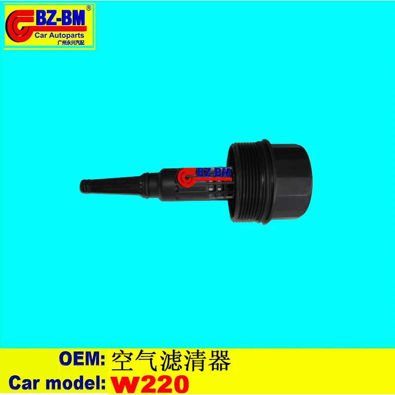 

Car headlamp frame water tank bracket is suitable for Benz W220 model 2208870027