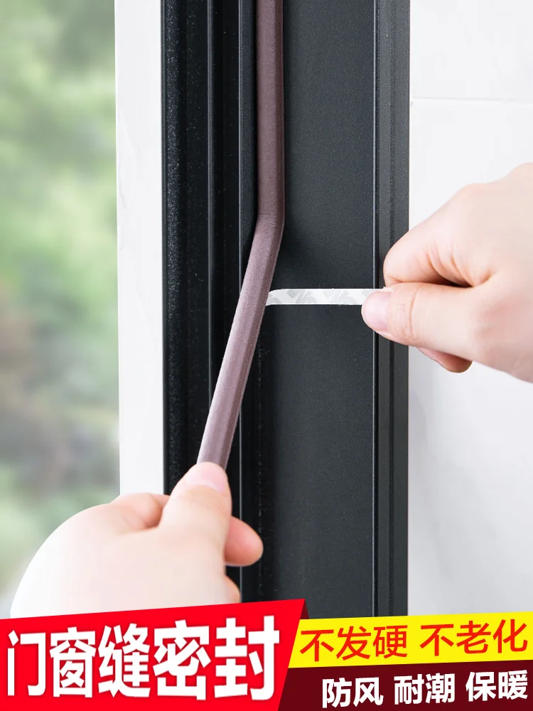 Уплотнительная лента для нижней части дверного шва ветрозащитное теплое окно