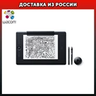 Графический планшет WACOM Intuos Pro Large Paper Edition (PTH-860P-R)