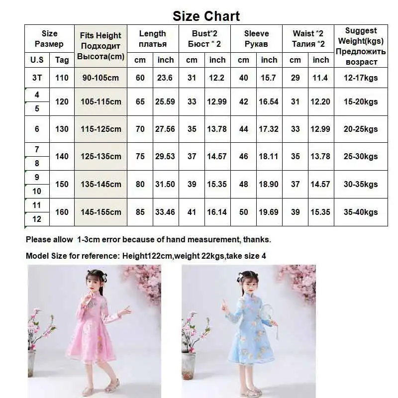 Winter Fleece Dance Dresses Princess Girls Kids Retro Tang Han Dress China New Year Festival Costumes Party Wedding Ball Gown | Детская