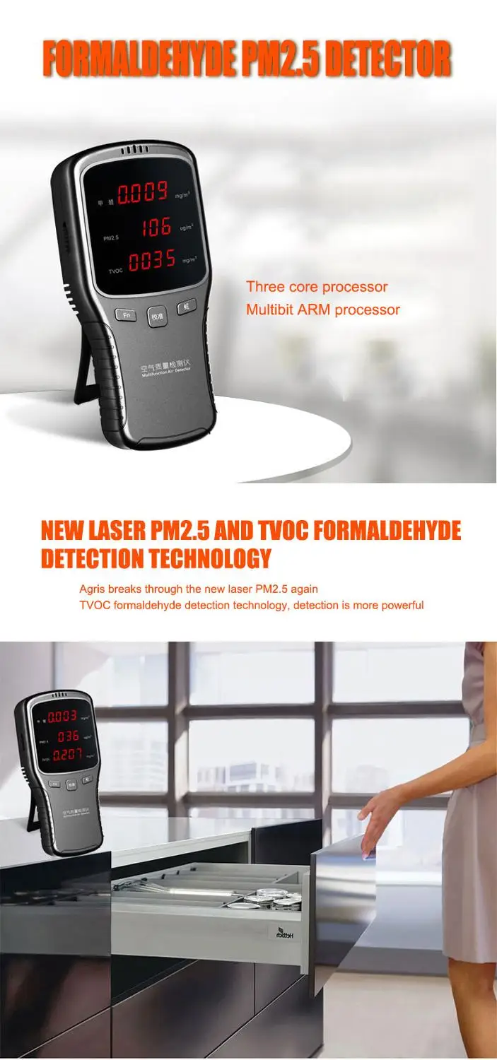 6 in 1 Household Detector CH2O TVOC PM2.5 Tester Air Quality Monitor for smart home | Безопасность и защита