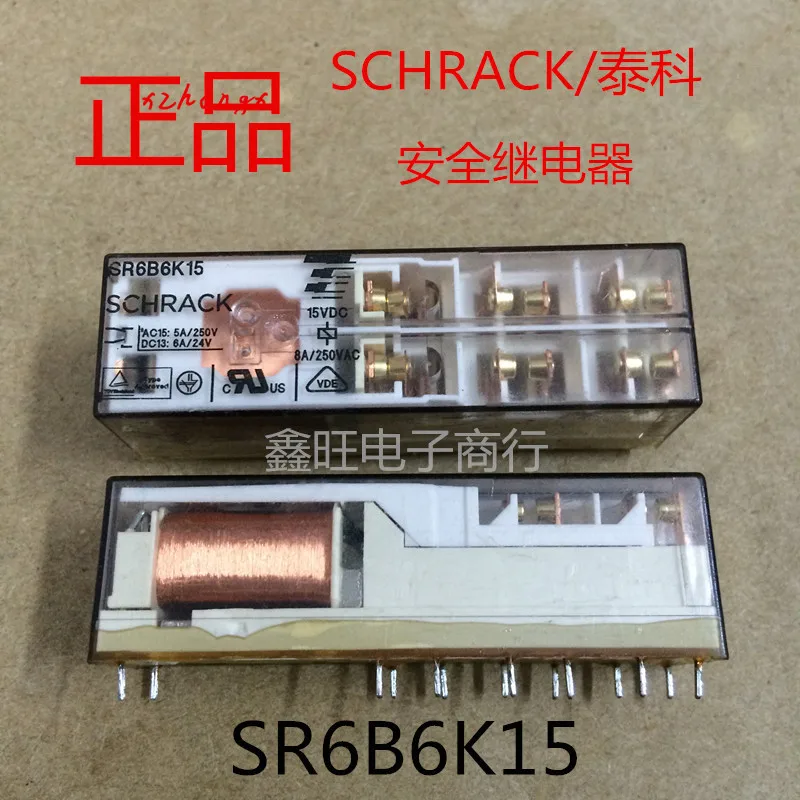 

Electric Relay SR6B6K15 15VDC