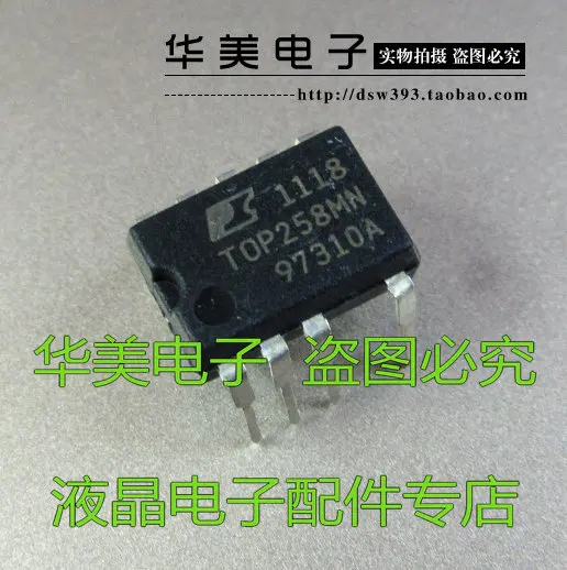 Бесплатная доставка. TOP258MN = TOP258MG энергоэффективное управление питанием IC chip DIP-9 |