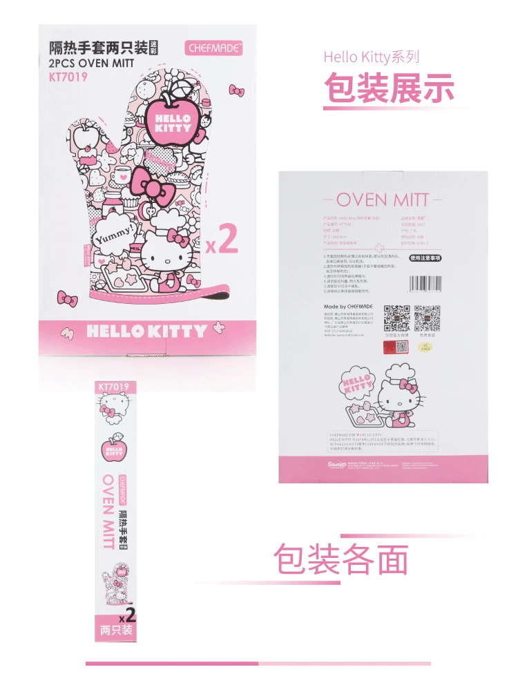 HELLO KITTY камуфляжные изоляционные перчатки кухонные принадлежности