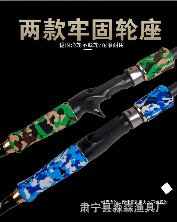 Камуфляжная 1,8 м, 2,1 м, 2,4 м, 2,7 м, 3,0 м, спиннинговая литьевая удочка, карбоновая удочка для путешествий, телескопическая удочка, рыболовные снасти