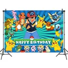 Фон для вечерние съемки с изображением покемона из ткани, украшение комнаты, детская вечевечерние НКА на день рождения, студийный фон для фотосъемки, индивидуальный подарок