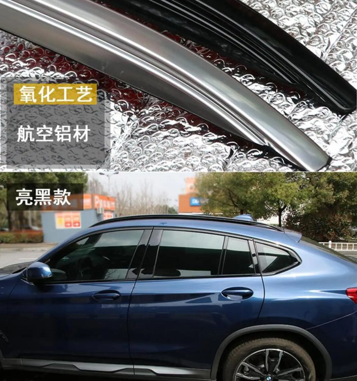 For BMW X4 G02 2018 2019 2020 + Roof Racks Luggage Rack Bar High Quality Aluminium Alloy Car Modification Accessories | Автомобили и