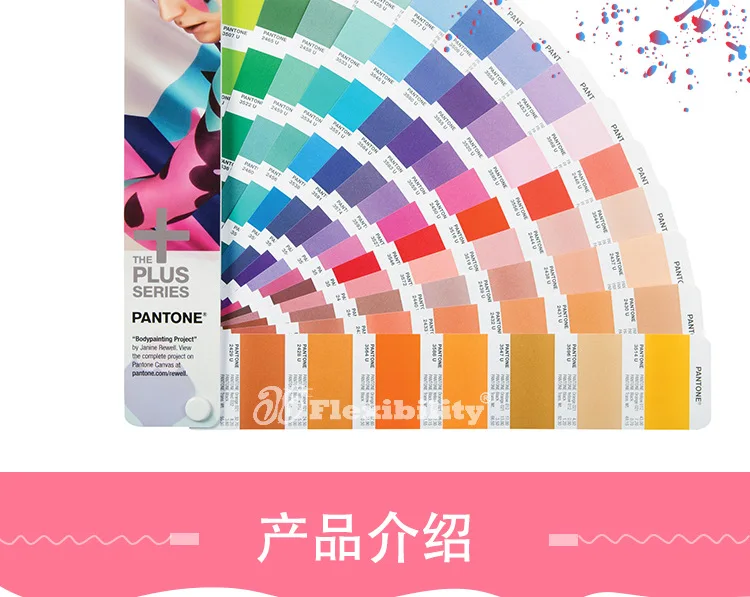 1867 сплошная серия Pantone Plus Formula color Guide Chip shade Book solid Uncoated Only GP1601N+ 112 цветов