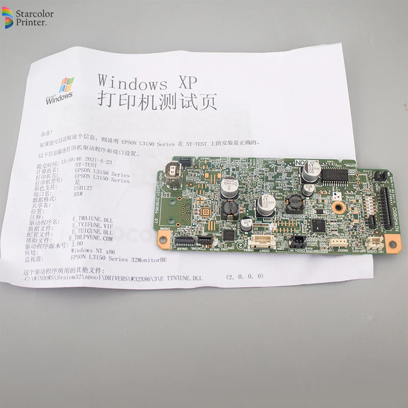 90% новая оригинальная материнская плата для принтера Epson L3150 | Компьютеры и офис