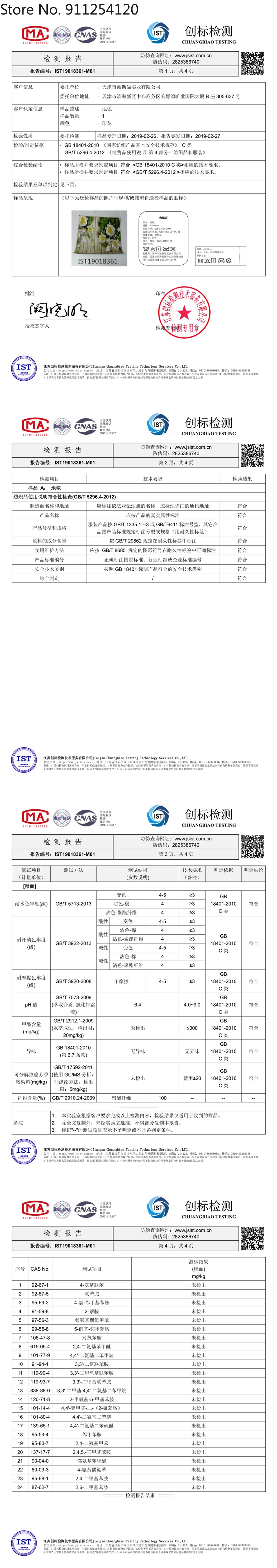 Кухня Ванная комната коврики для прихожей Треугольники темно зеленый