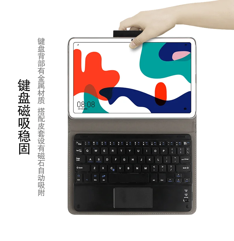 Магнитный кожаный чехол-подставка для HUAWEI MatePad 10 4 дюйма чехол с беспроводной