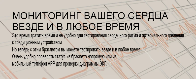 KAIHAI H66 высокое кровяное давление пульсометр PPG+ ЭКГ умный Браслет фитнес-трекер смотреть интеллектуальные gps траектории
