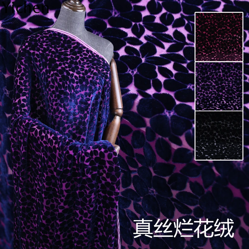 

114cm*50cm Willow Real Silk Burnt Out Flannelette Material Mulberry Silk Velvet Lining Velvet Clothing Cheongsam Dress