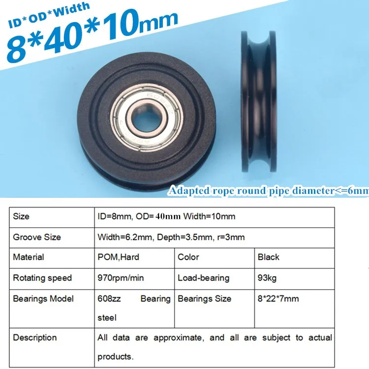 Delrin POM 8x40x10 мм U тип шаровой подшипник роликовый ролик 608ZZ delrin колеса