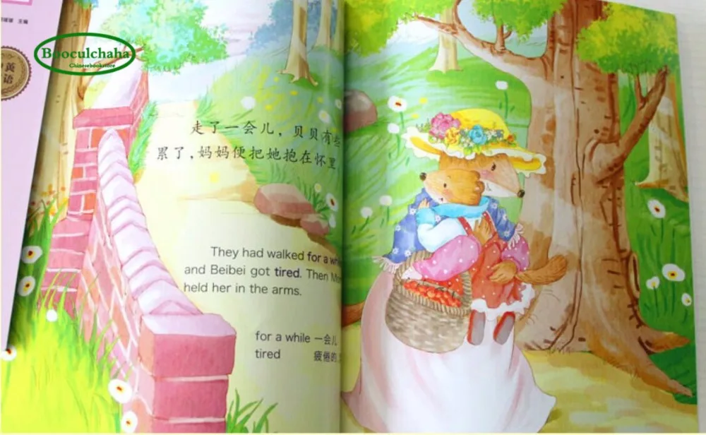 10 шт. китайская и английская двуязычная книга с картинками Детский набор для