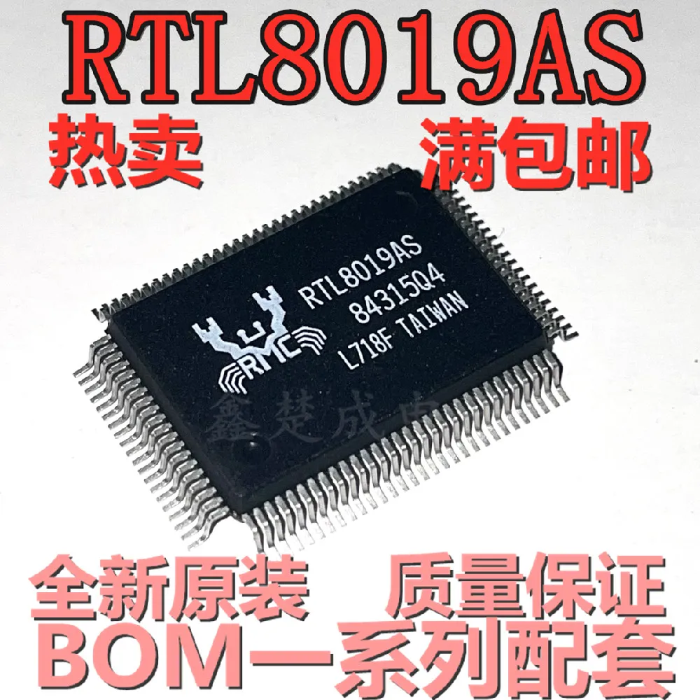 

5 шт./лот RTL8019 RTL8019AS-LF QFP100