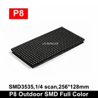 P8 Наружная SMD3535 полноцветная светодиодная фотопанель 256*128 мм