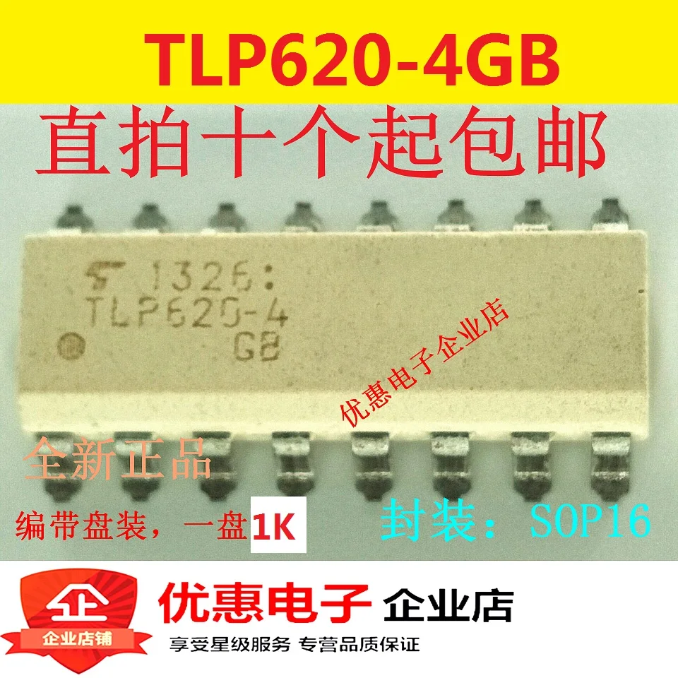 10 шт. новые оригинальные кнопки TLP620-4GB SOP16 |